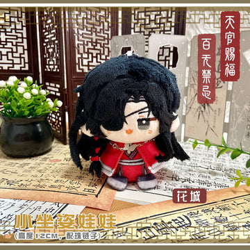 TGCF MiKeLe Plushie Dolls Pendants